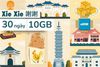 Ảnh eSim du lịch Airalo Taiwan 10GB/30 Ngày 0