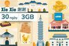 Ảnh eSim du lịch Airalo Taiwan 3GB/30 Ngày 0
