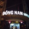 Ảnh người dùng đánh giá Khách Sạn Đông Nam Ảnh người dùng đánh giá Khách Sạn Đông Nam