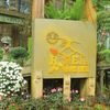 Ảnh người dùng đánh giá Khách Sạn Rosie Garden Măng Đen Ảnh người dùng đánh giá Khách Sạn Rosie Garden Măng Đen