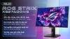 Ảnh Màn hình Gaming Asus ROG Strix XG27AQDMG 26.5 inch 2K/WOLED/240Hz/0.03ms 0