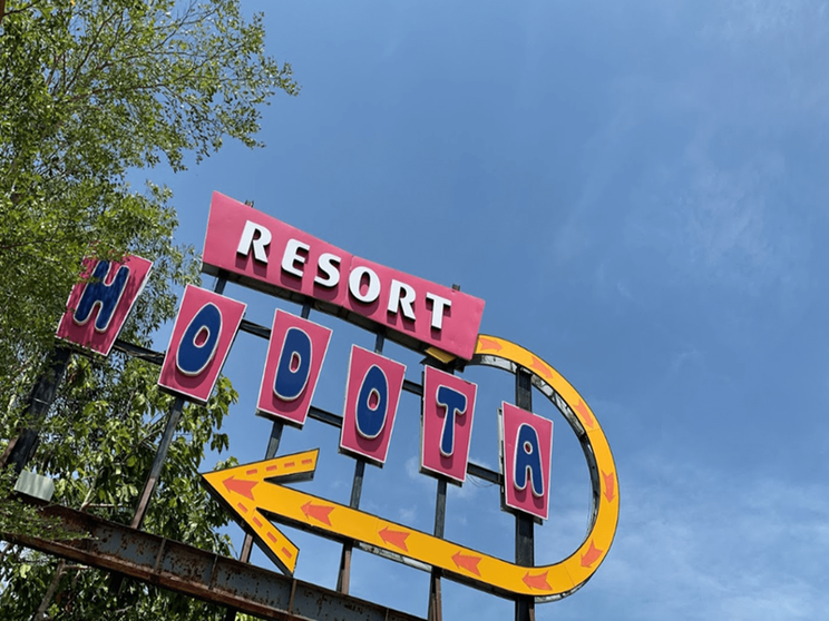 Ảnh Hodota Resort Center