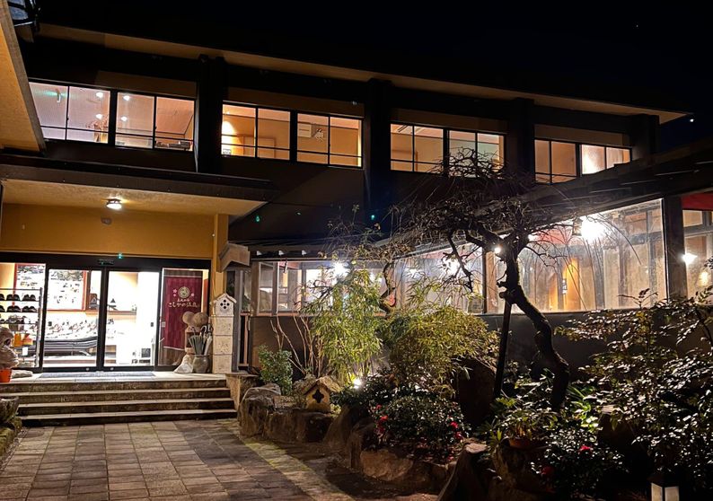 Ảnh Bihadanoyu Koshikanoonsen