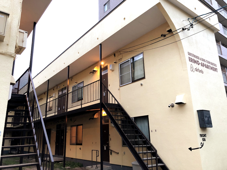 Ảnh Erimo Apartment