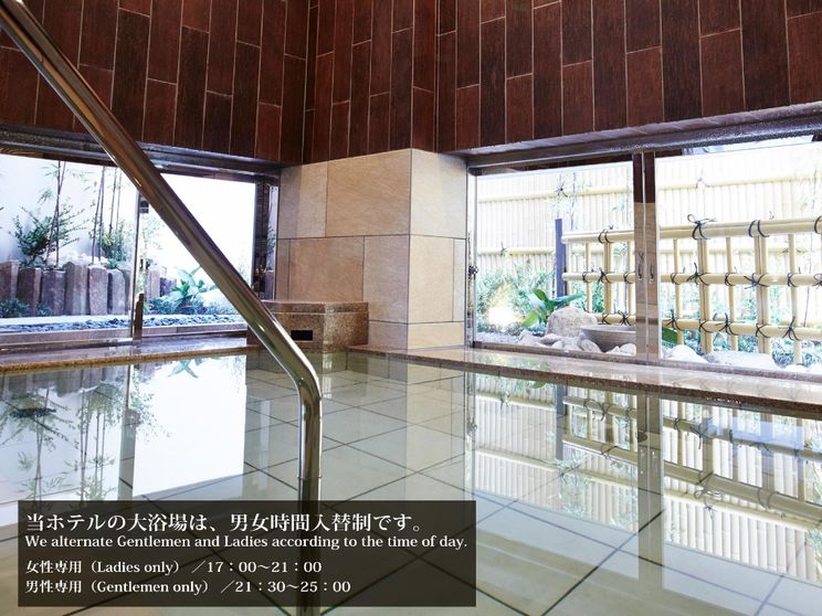 Ảnh S. Training Center Hotel Osaka