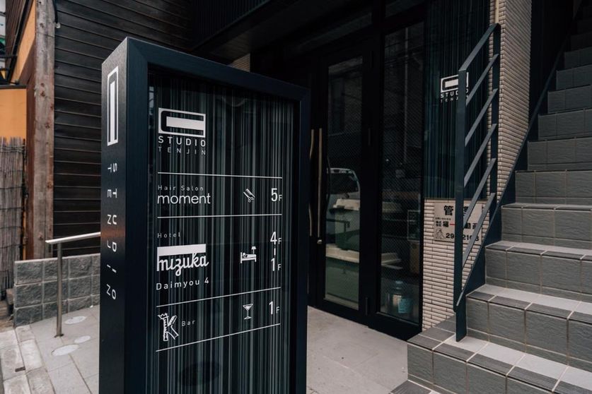 Ảnh mizuka Daimyo 4 - unmanned hotel -