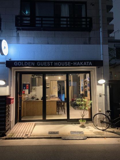 Ảnh GOLDEN GUEST HOUSE HAKATA