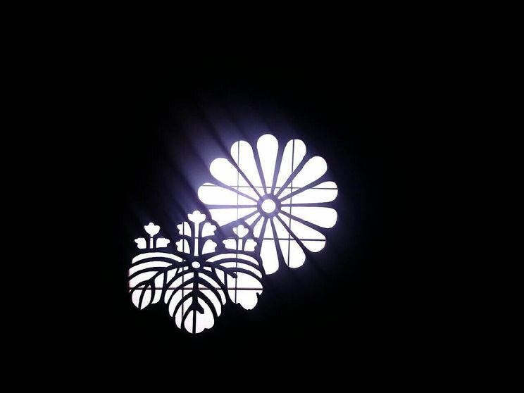 Ảnh Ryokan Genhouin