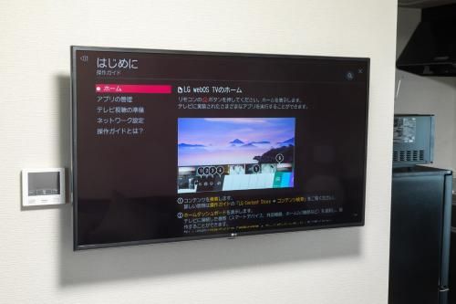 Ảnh Experience Sapporo