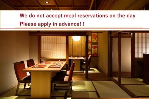 Ảnh Muromachi-Yutone Serving Kyoto Cuisine Ryokan