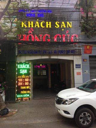 Ảnh Khách sạn HỒNG CÚC (HONG CUC Hotel)