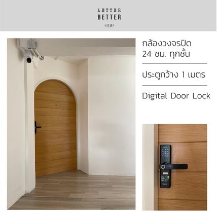 Ảnh Letter Better Home
