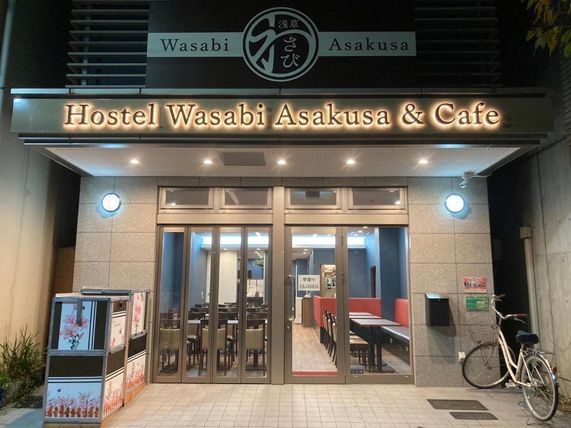 Ảnh hostel wasabi asakusa