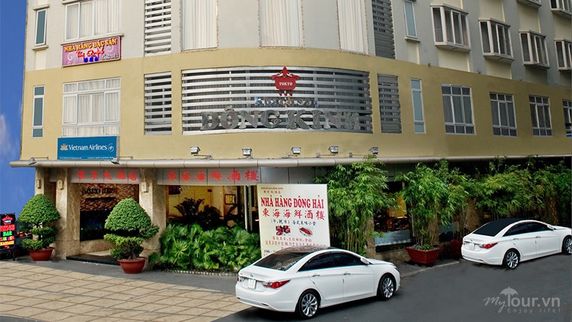 Ảnh Khách sạn Đông Kinh (Dong Kinh A Hotel)