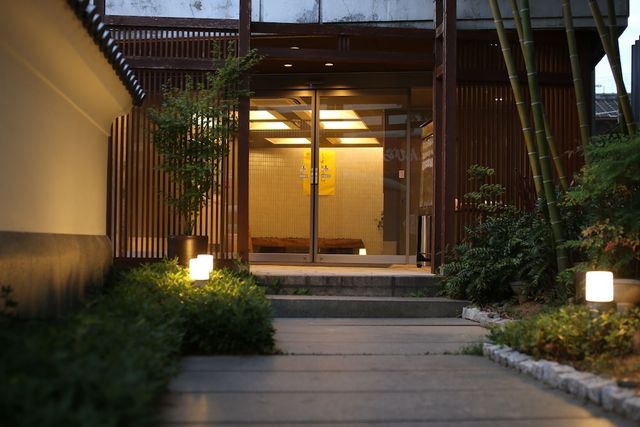 Ảnh Private spa Hotel Kotone
