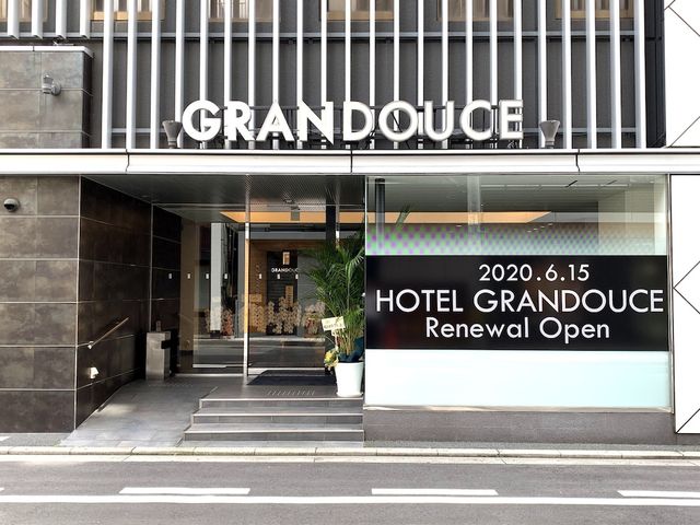 Ảnh GRANDOUCE Himeji