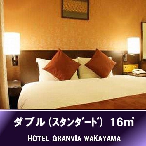 Ảnh Hotel Granvia Wakayama