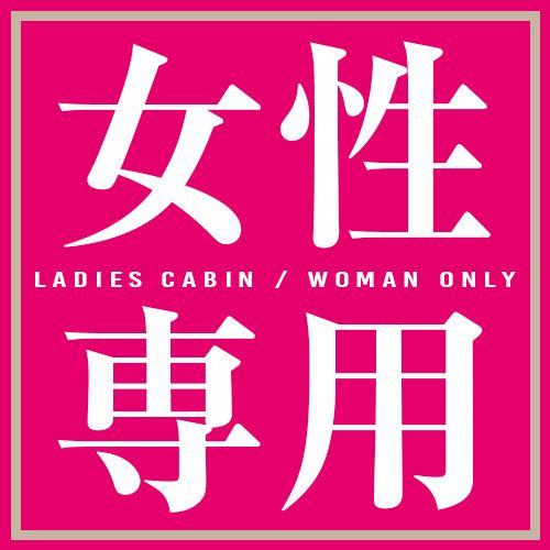 Ảnh Hotel Abest grande Okayama