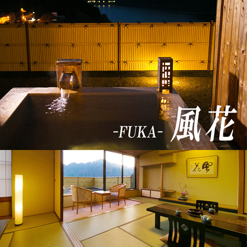 Ảnh Sarugakyo Onsen Sarugakyo Hotel