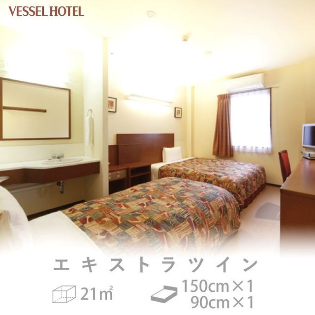 Ảnh Vessel Hotel Higashihiroshima