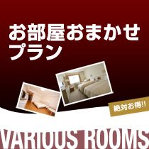 Ảnh Mitsui Garden Hotel Prana Tokyo Bay