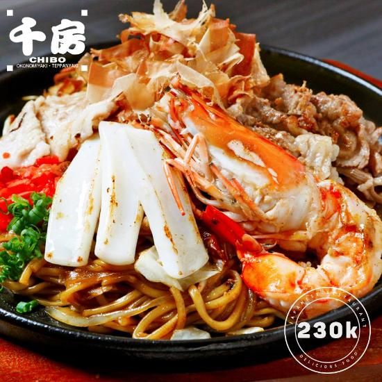 Ảnh Chibo