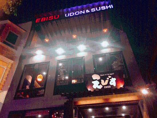 Ảnh Ebisu Udon & Sushi