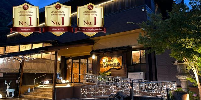 Ảnh Bihadanoyu Koshikanoonsen