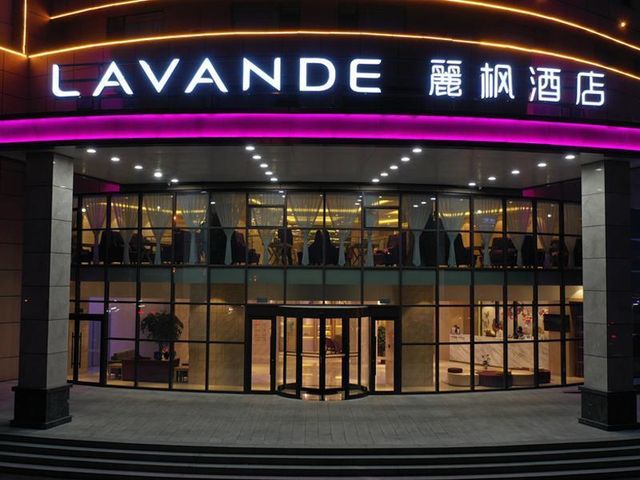 Ảnh Lavande Hotel Panjin Shifu Street Passenger Station