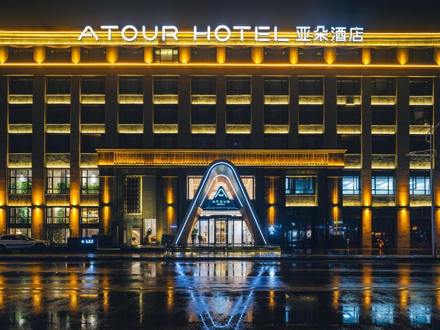 Ảnh Atour Hotel Xuzhou Municipal Government