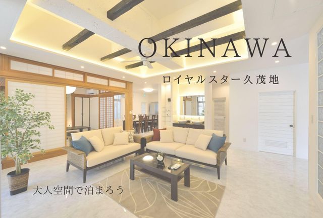 Ảnh EX Kumoji Apartment