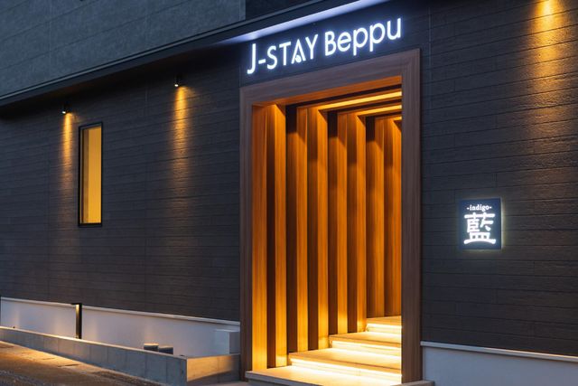 Ảnh J-STAY Beppu indigo