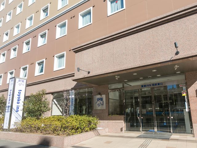 Ảnh Toyoko Inn Kashiwaeki Higashiguchi