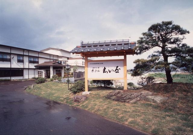 Ảnh Hotel Shiiya (Sadogashima)