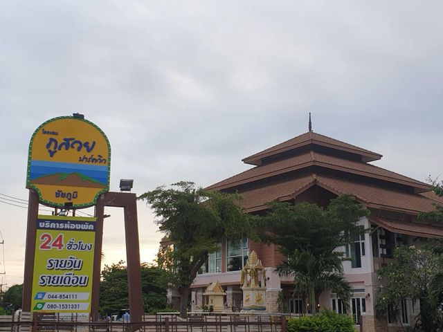 Ảnh Phusuay Park View Hotel 