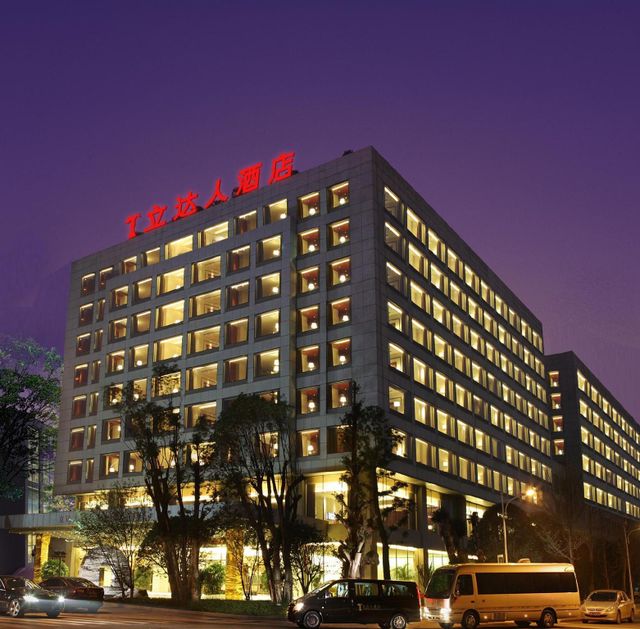 Ảnh Hotel Leader Changsha