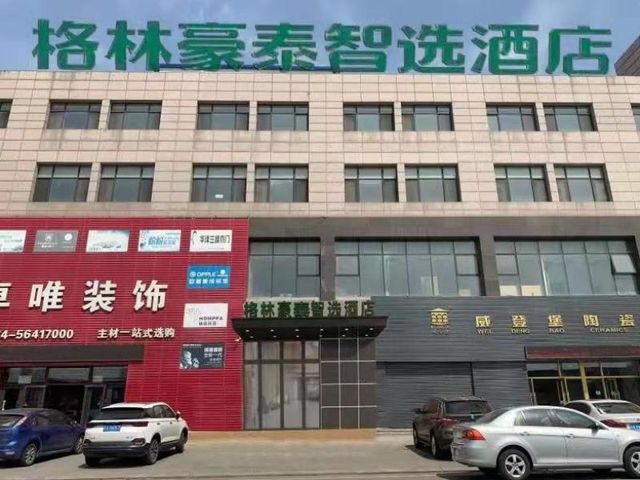 Ảnh Green Tree Inn Liaoning Shenfu New District