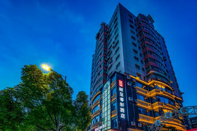 Ảnh Rezen Select Hotel Guiyang Grand Cross