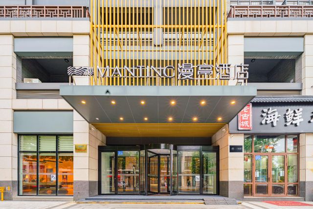 Ảnh Manting Hotel Yantai Penglai Pavilion