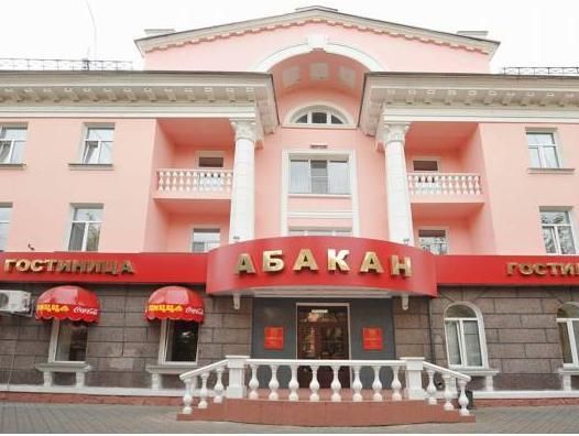 Ảnh Abakan Hotel