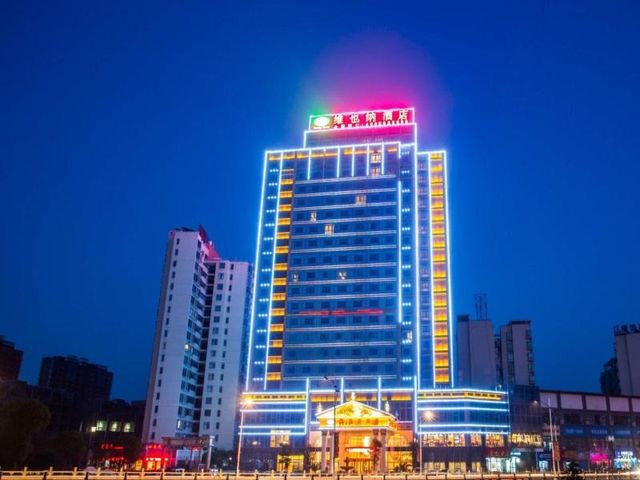 Ảnh Vienna Hotel Xinyu Kaguang Branch