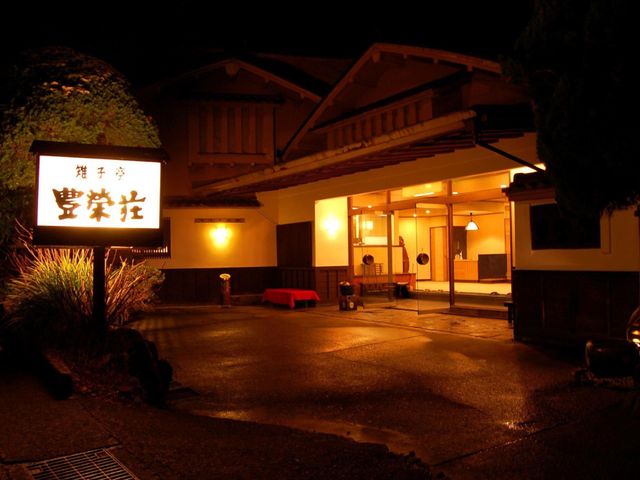Ảnh Ryokan Kijitei Hoeiso