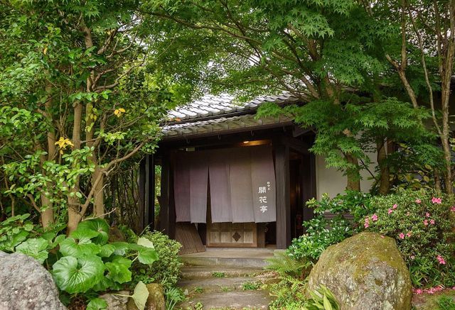 Ảnh Oyado Kaikatei Ryokan