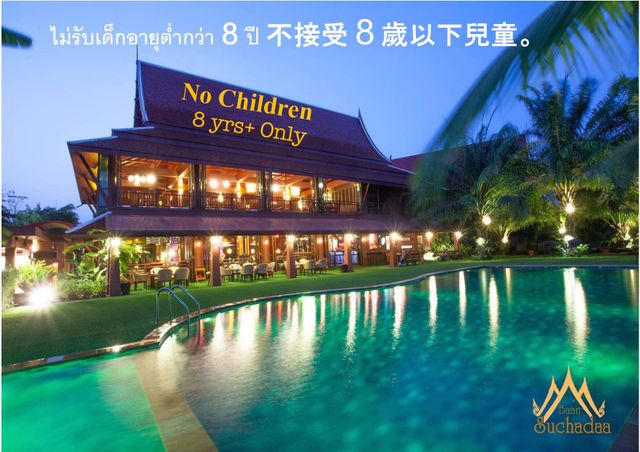 Ảnh Baan Suchadaa Lampang Resort