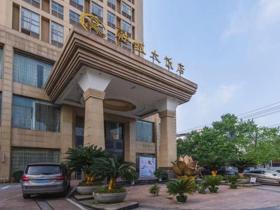 Ảnh Rongcheng Grand Hotel