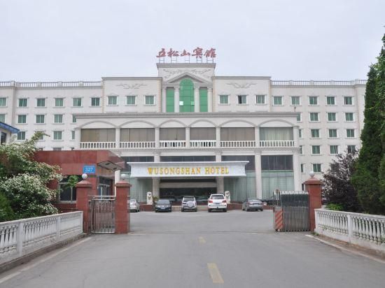 Ảnh Wusongshan Hotel