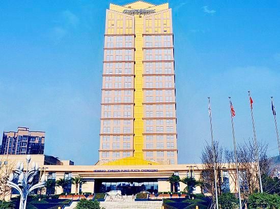 Ảnh Howard Johnson Puhui Plaza Chongqing