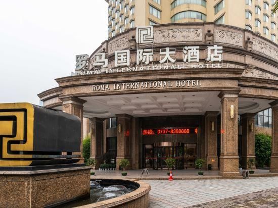 Ảnh Rome International Hotel