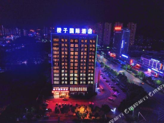 Ảnh Chengzi International Hotel