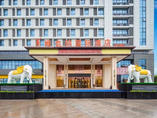 Ảnh Vienna International Hotel